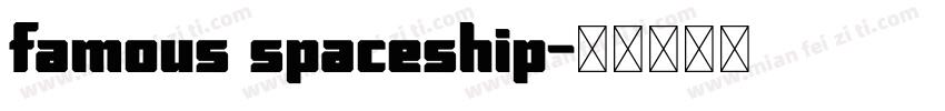 famous spaceship字体转换